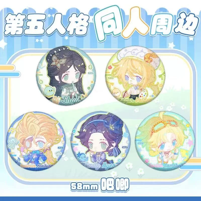 第五人格Q版同人系列吧唧
