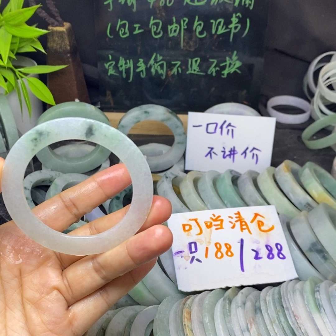 定制翡翠未镶嵌手镯