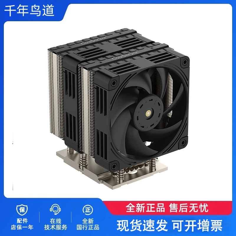 千年鸟道4U服务器工作站 AMD EPYC CPU散热器风扇AMD AM4架构 风