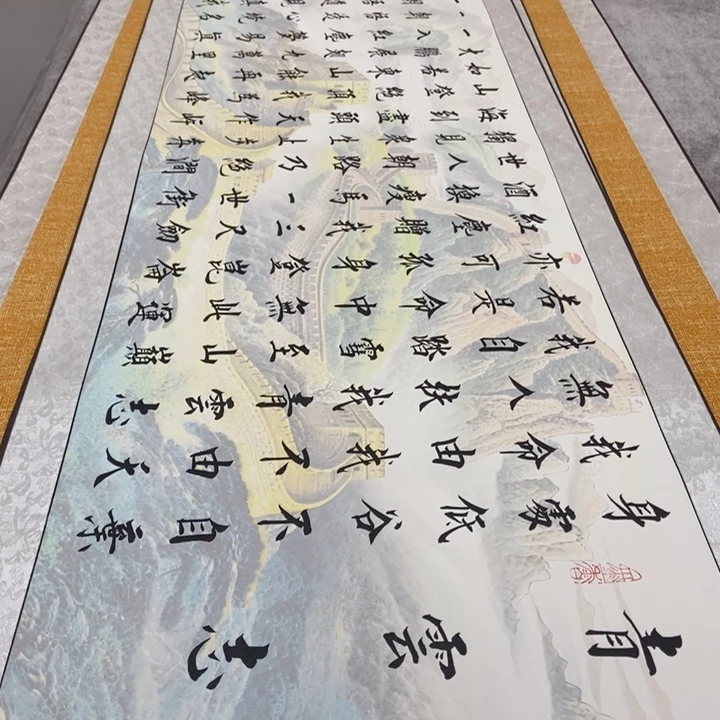 书法青云志彩长城轴杨205×53厘米左右