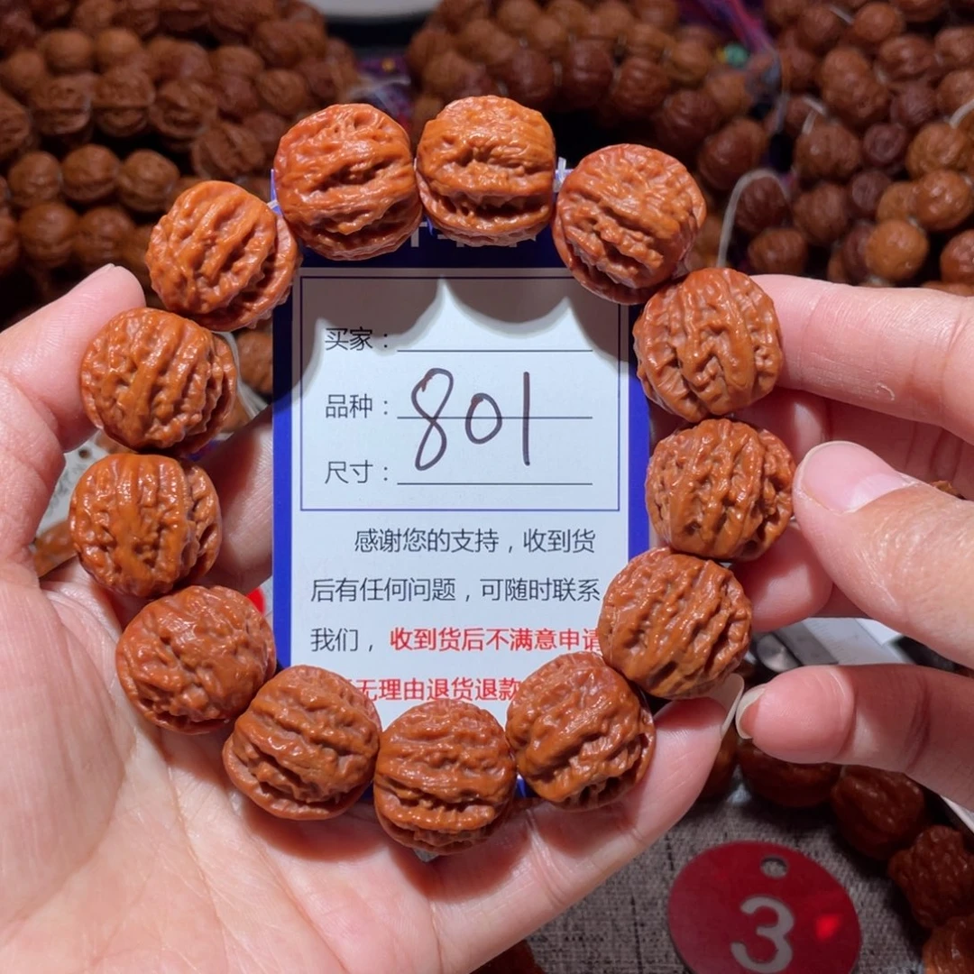 文玩核桃手串801小龙脊八愣2.0