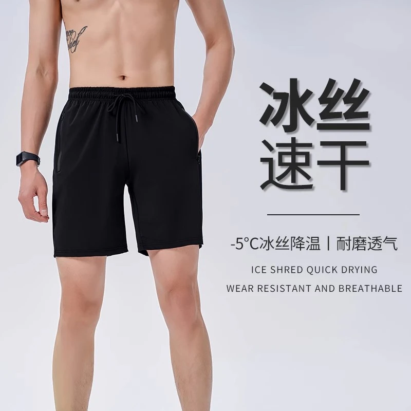 夏季冰丝工作服裤子定制logo男女长裤员工服束脚运动短裤印字