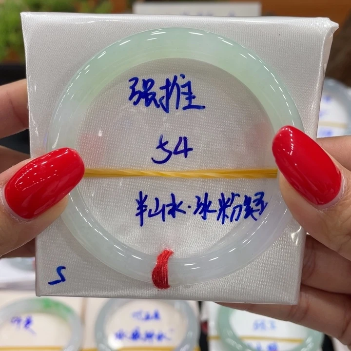 翡翠未镶嵌手镯缅甸翡翠