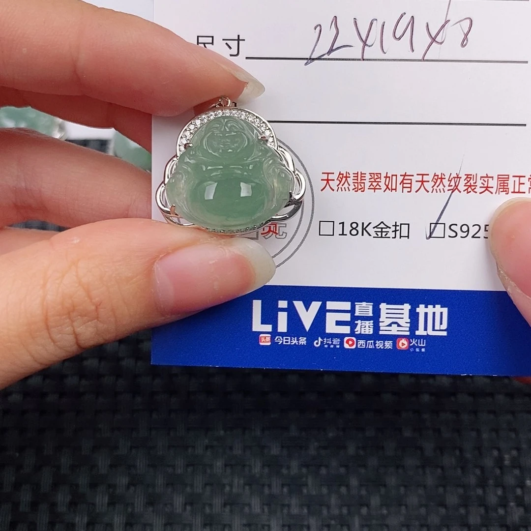 银S925镶嵌挂件翡翠吊坠