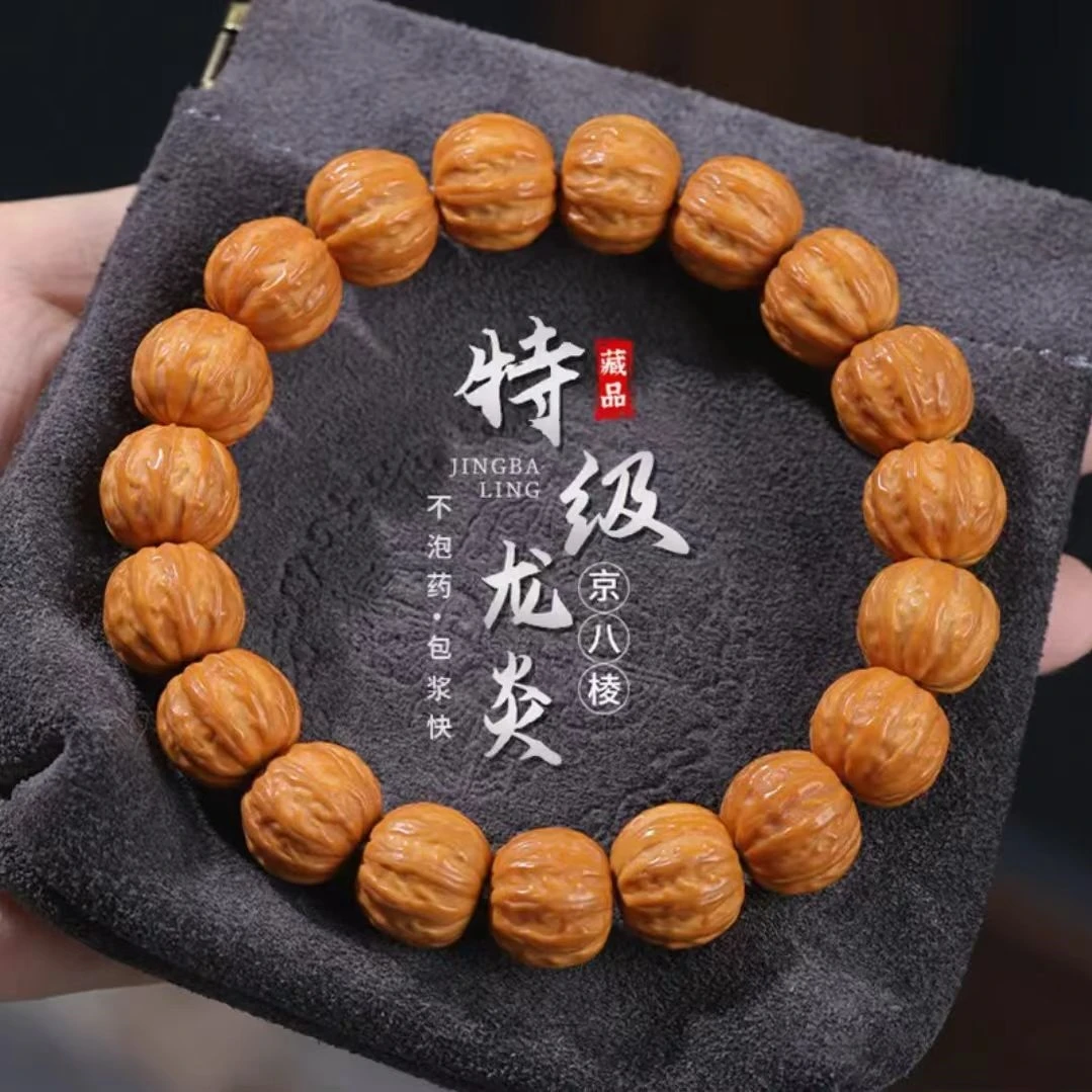 京八棱猴头核桃手串【全品相】龙炎料粗筋雕刻佛珠菩提盘串情侣送礼