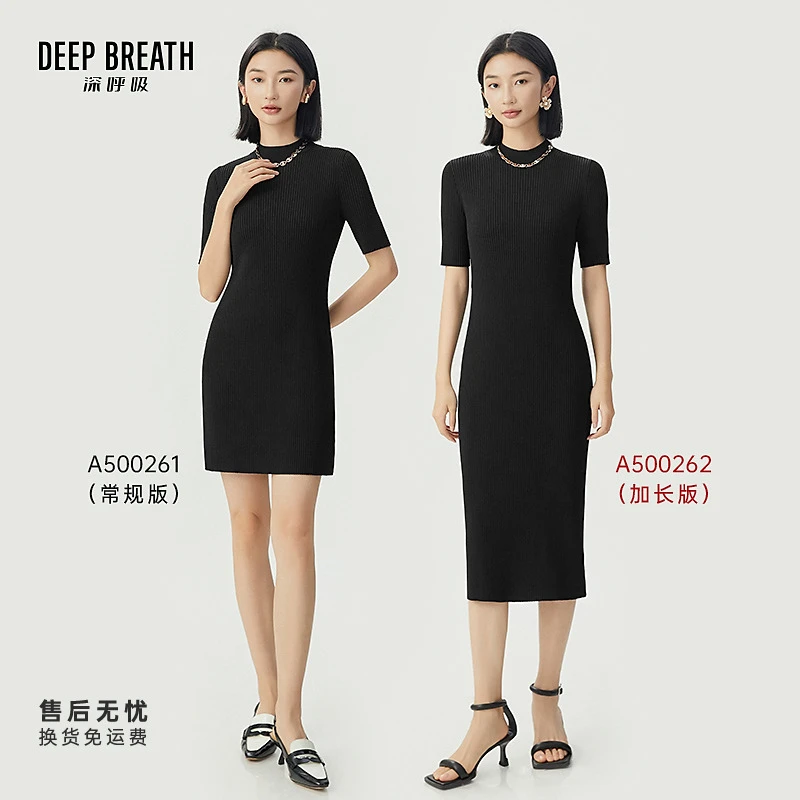 DEEP BREATH深呼吸女装新款时尚通勤高级感连衣裙A500262 A500261