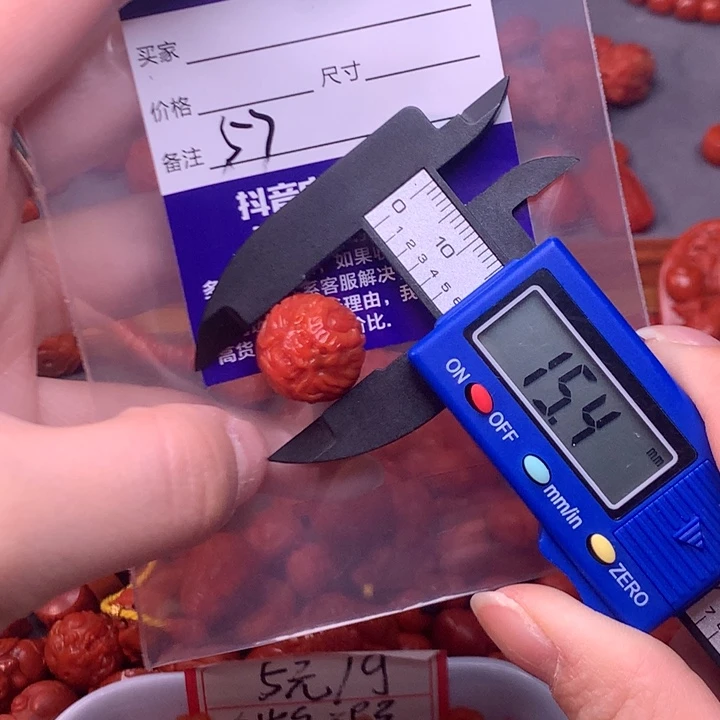 【闪购商品】未镶嵌配饰南红玛瑙