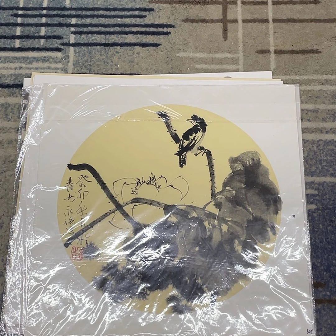 国画张****8卡纸系列9999999999福利999.