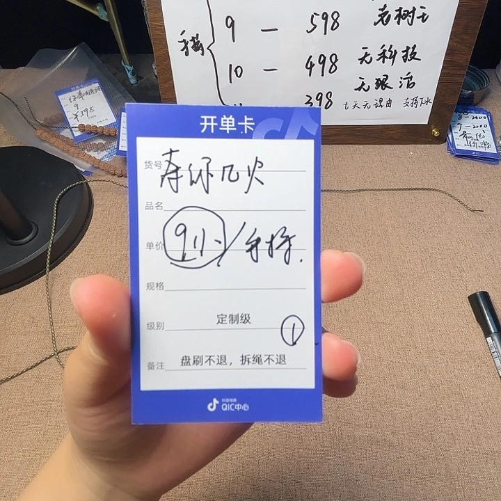 夺***火金刚菩提吊坠纯血老树王1号