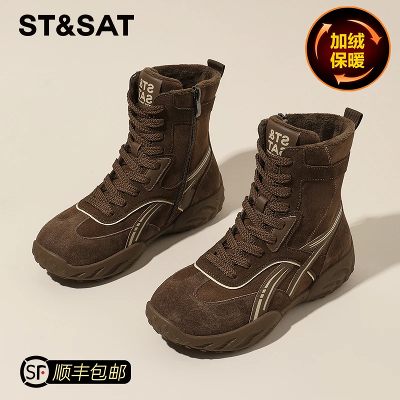 星期六超火拳击靴复古系带马丁靴女靴2025秋冬季加绒工装西部靴子