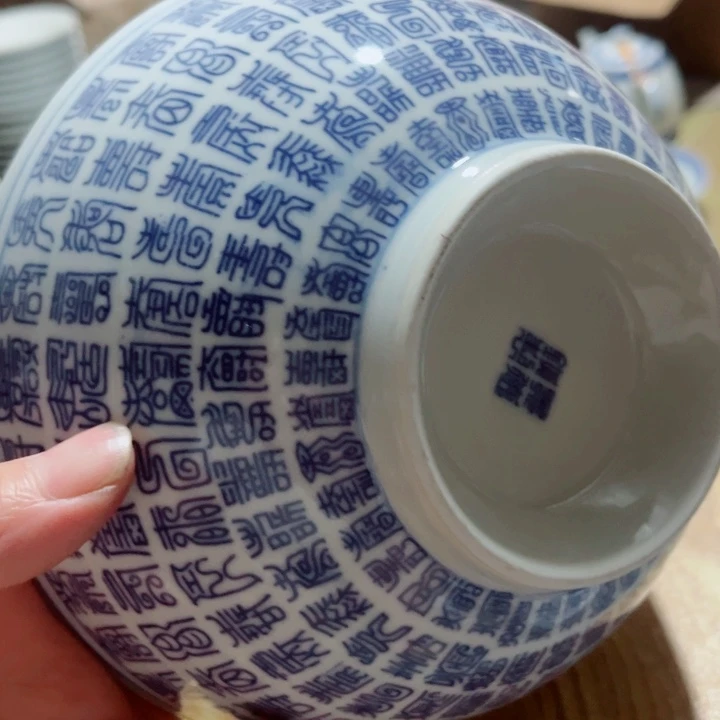 青花玲珑7寸面碗百寿普通