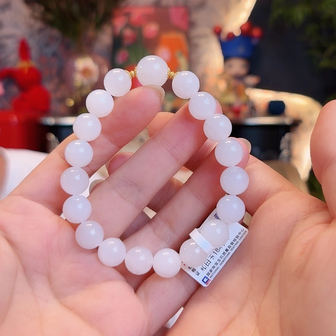 18K金镶嵌手串和田玉手串