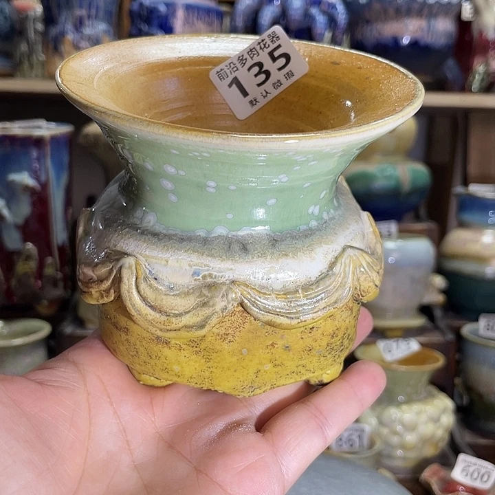 狼盆内口径6高度9