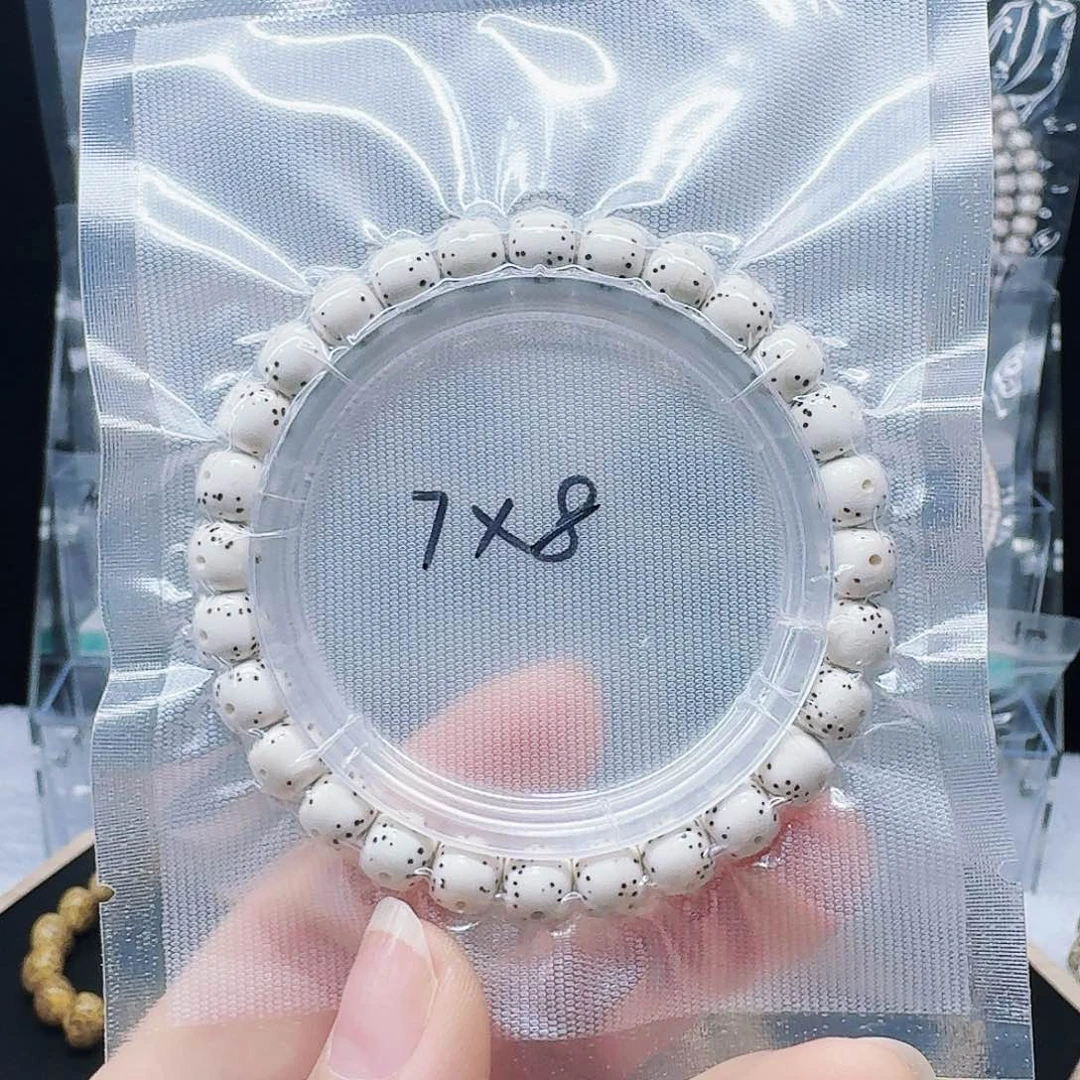 星月菩提吊坠8.7通体大留白