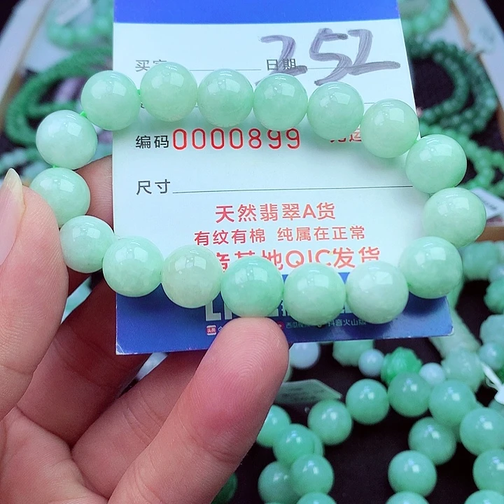 毛衣链未镶嵌翡翠