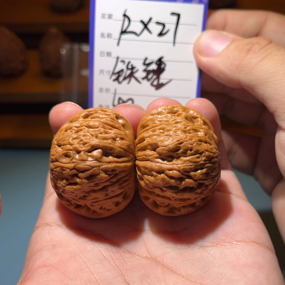 文玩核桃吊坠文玩