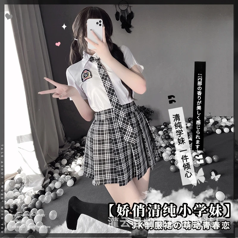 【清纯学妹】性感JK纯欲网红新年老公喜欢的服装衣服女制服睡衣套装
