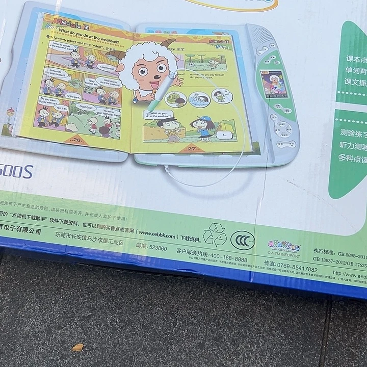 天***主老物的生活方式和生活