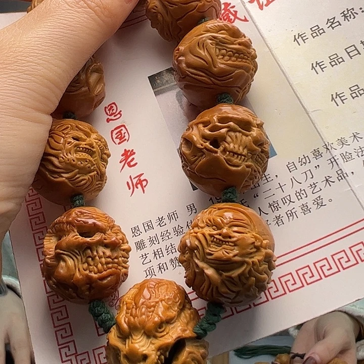 猫***王橄榄核手串/手链橄榄核