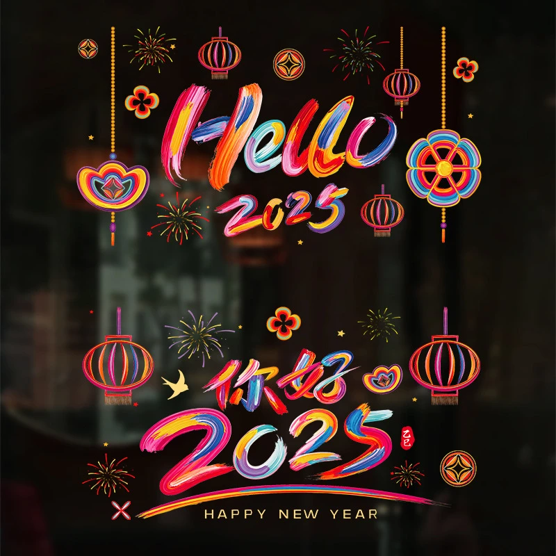 新年窗花2025新款蛇年福字门贴过年剪纸静电贴玻璃贴春节装饰用品