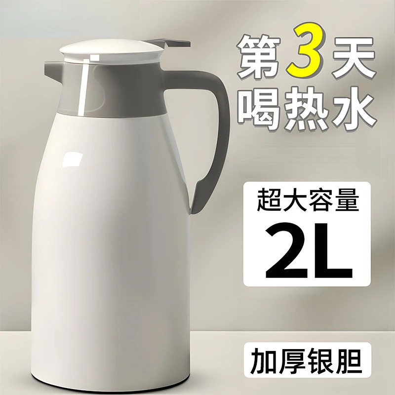 保温水壶家用保温壶大容量暖壶热水瓶按压式玻璃内胆热水壶保温瓶