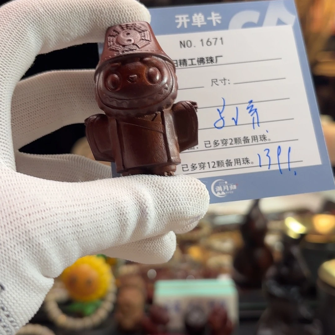 马***乔吊坠星月菩提源头工厂