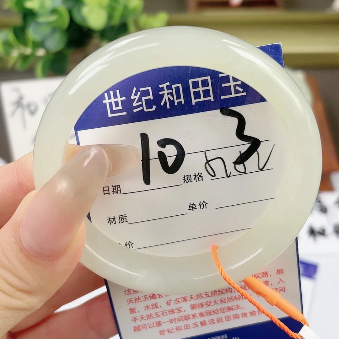 【闪购商品】和田玉手镯未镶嵌