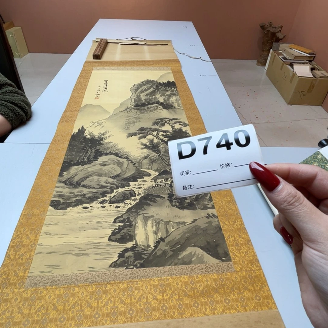 风***8书法回流老画不退不换