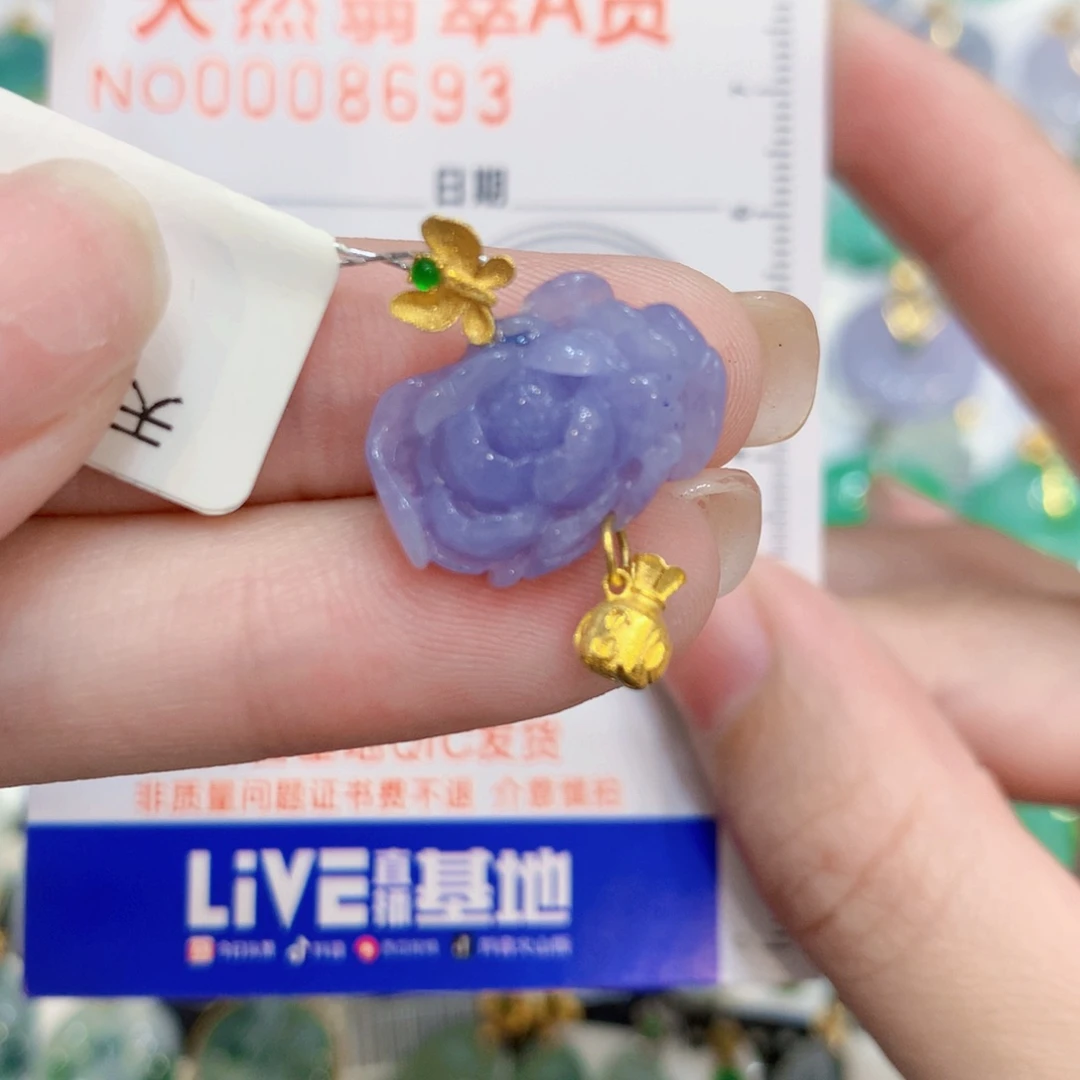 颈饰18K金镶嵌翡翠莲花
