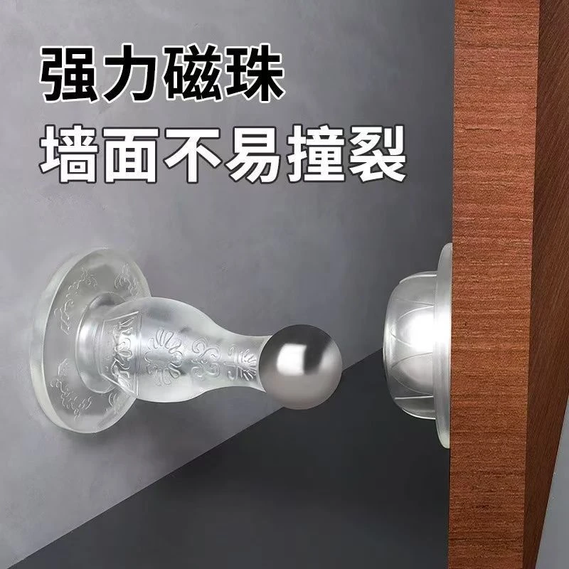门吸免打孔新款门挡门阻器入户门卫生间防撞门碰磁吸门后吸门固定