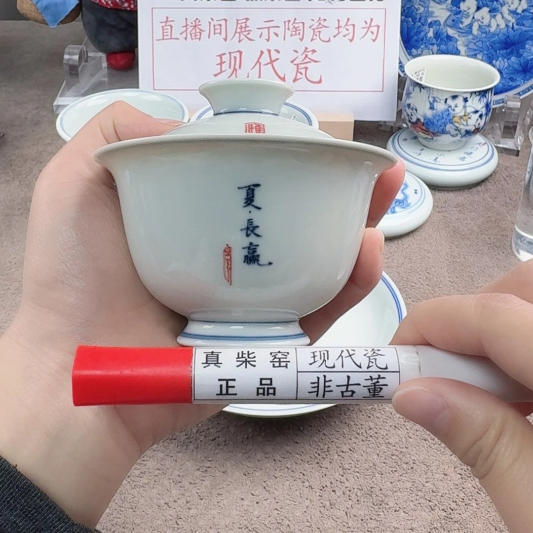 陶陶瓷制品加工工艺