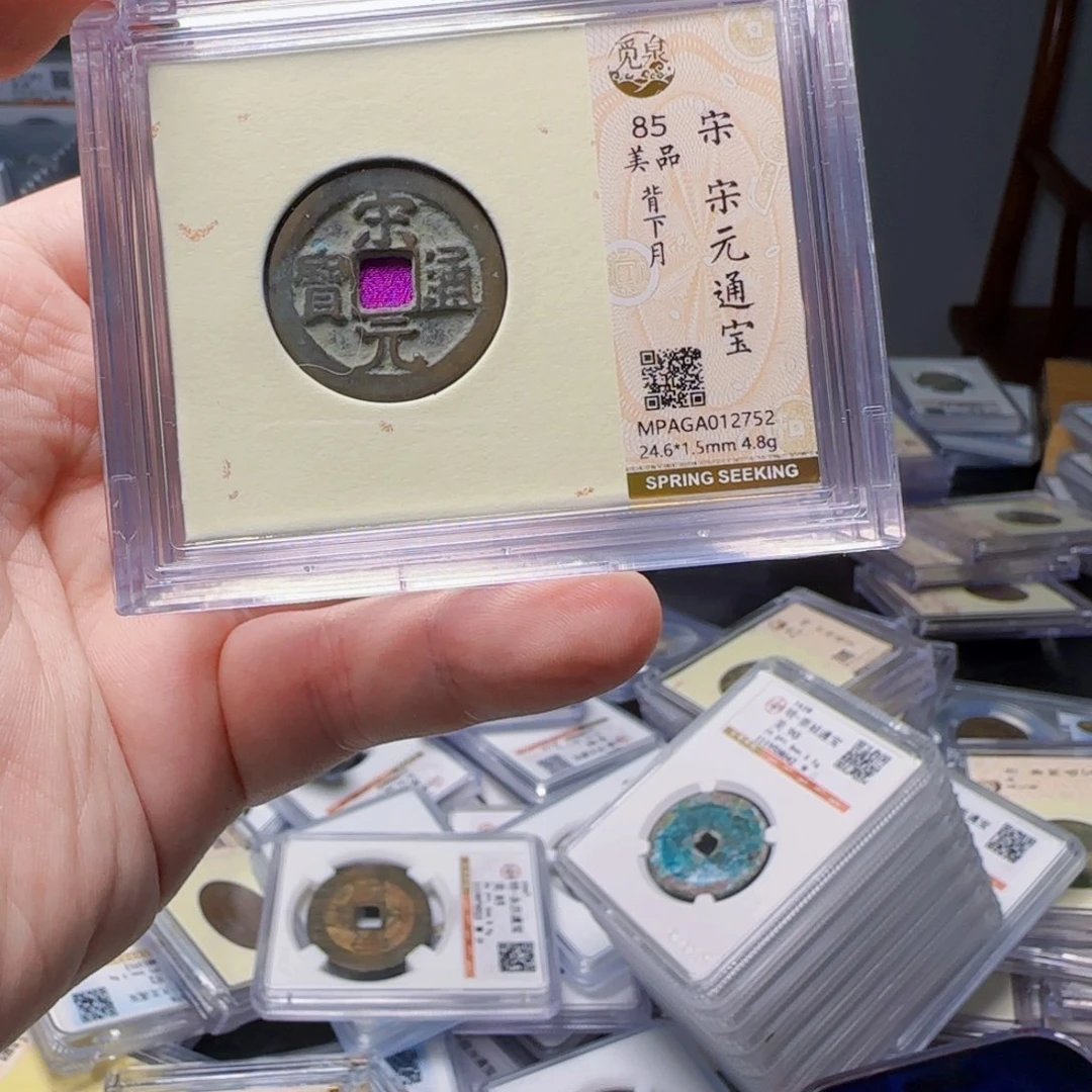 铜XX评级封装盒子币一个