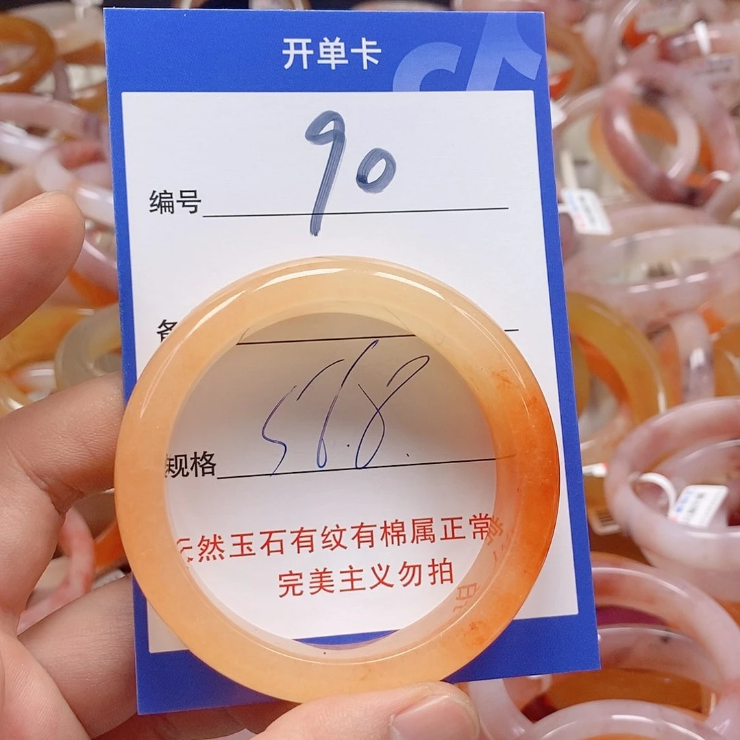 未镶嵌手镯石英质玉（金丝玉）