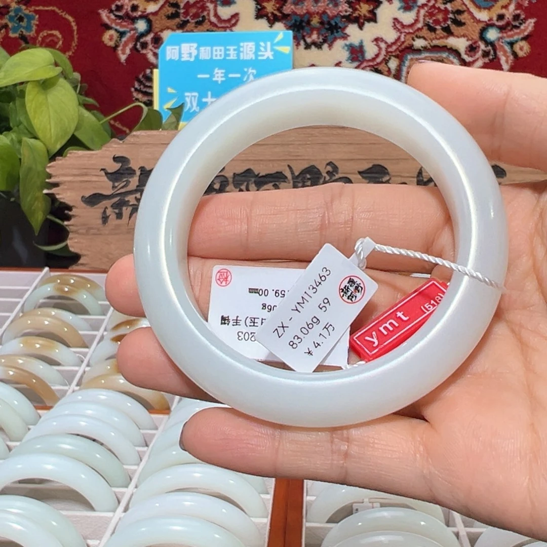 未镶嵌手镯和田玉天然老坑且末羊脂玉