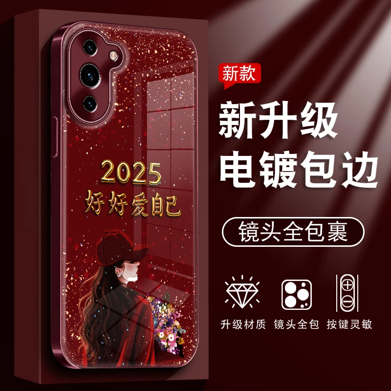 适用于华为nova10手机壳2025好好爱自己新款电镀水凝壳高级感