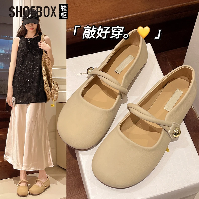 SHOEBOX鞋柜法式软底单鞋女2025新款夏季一脚蹬豆豆鞋玛丽珍鞋