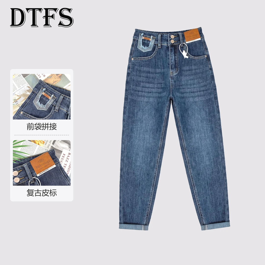 2024夏季新款蓝灰色高腰宽松牛仔哈伦裤女老爹裤时尚休闲百搭9335