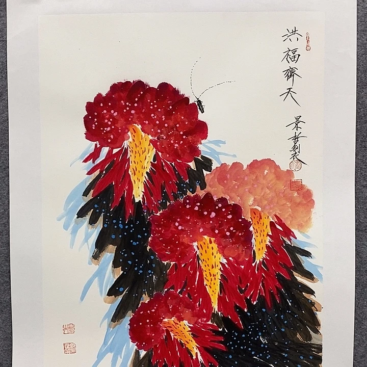 国画作品多次入选
