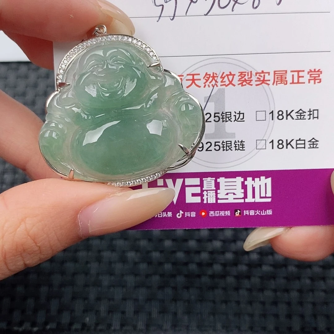 颈饰银S925镶嵌翡翠刘*吊坠