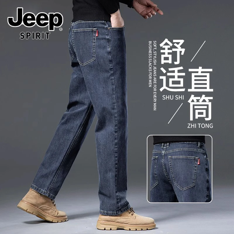 JEEPSPIRIT吉普高端牛仔裤男士2025新款春季宽松直筒舒适裤子男款