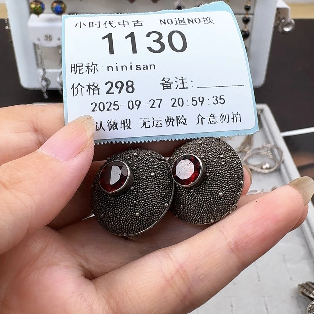n***n无非金属非金属925银