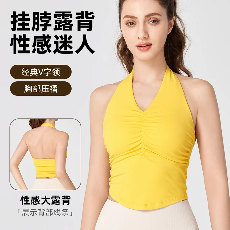 NULS辣妹欧美风挂脖露背瑜伽服固定杯美背裸感紧身运动背心女外穿