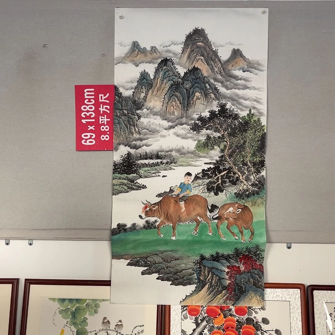 国画山水画作品欣赏
