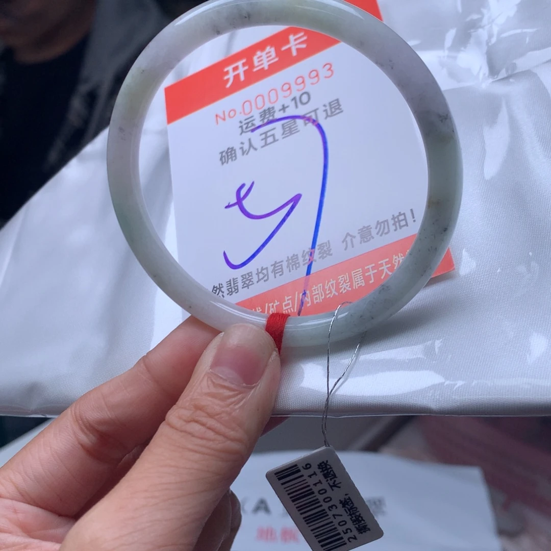 翡翠未镶嵌手镯gc