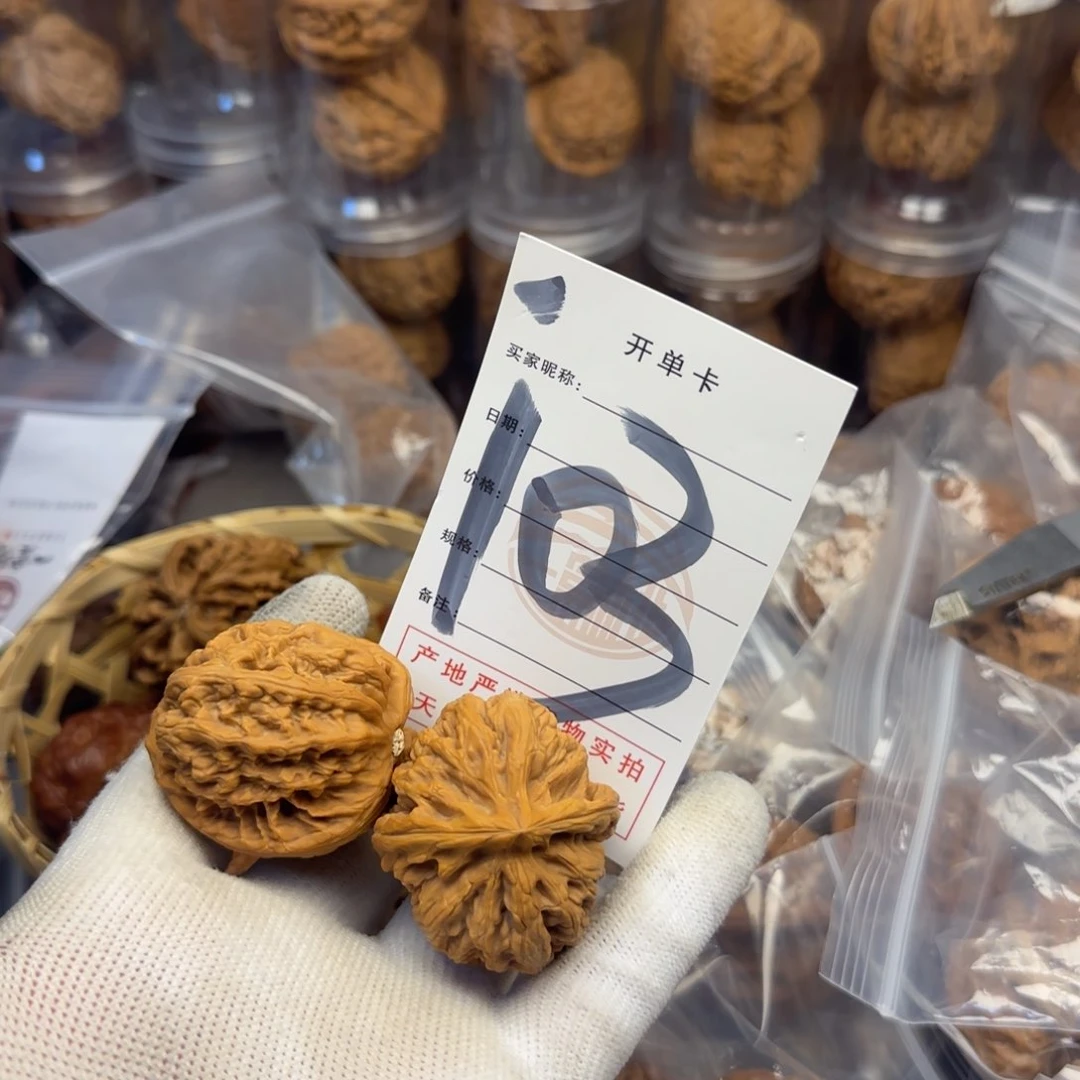 吊坠文玩核桃核桃