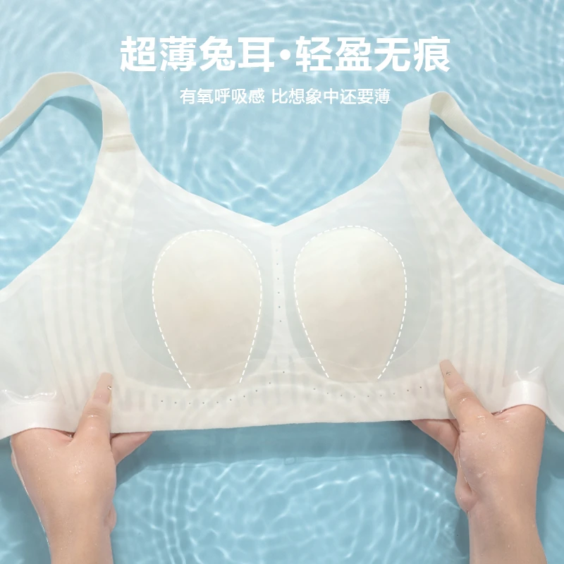 舒放大胸显小内衣大码女士无痕舒适上托美背透气文胸夏季轻盈薄款