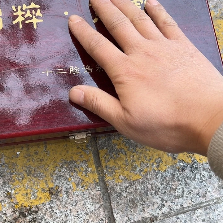 禅***尘老物的生活方式和生活