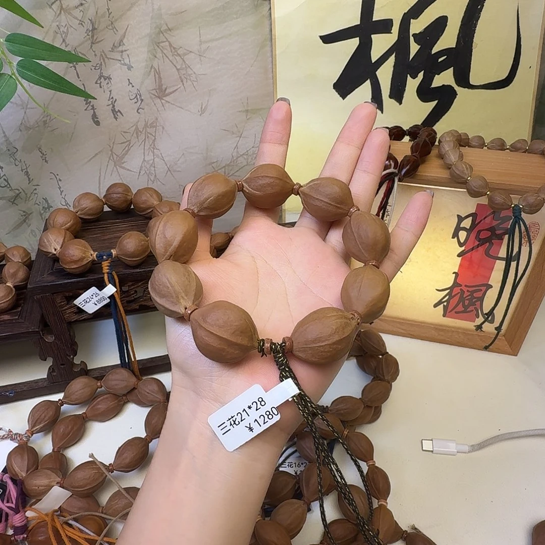 清***欢手串/手链橄榄核梅林铁核三花21.28