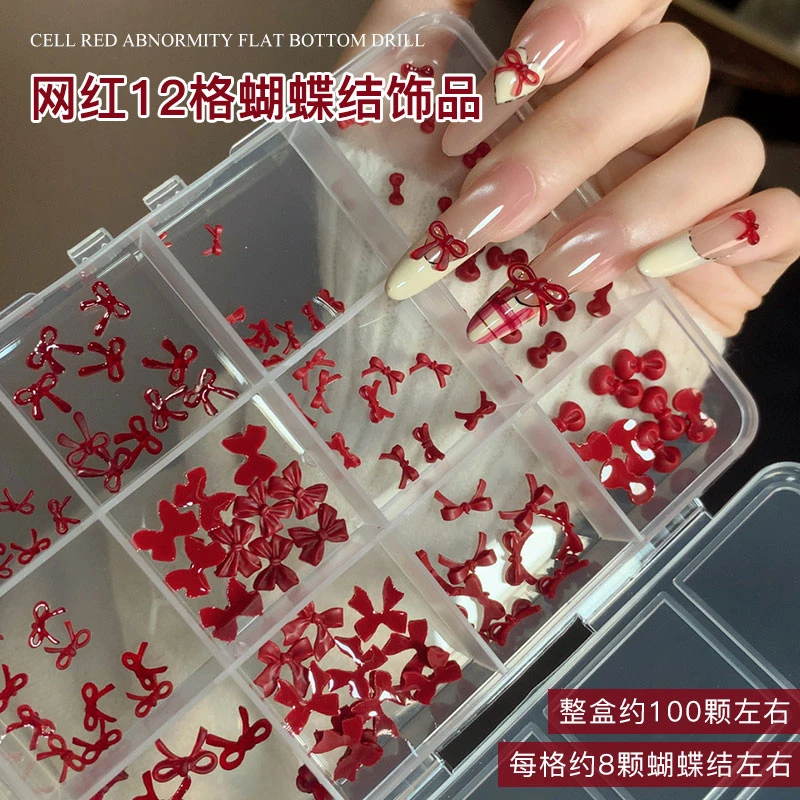【菊籽老师推荐】12格蝴蝶结美甲饰品秋冬美拉德混装飘带树脂配饰