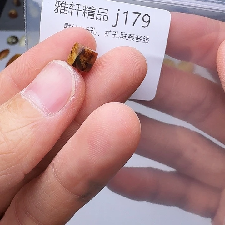 琥珀未镶嵌裸石琥珀
